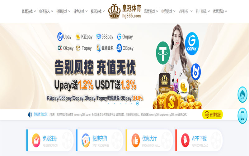 fh凤凰体育的规则与条款讲解 – 新手须知 fh凤凰体育的规则与条款讲解 – 新手须知